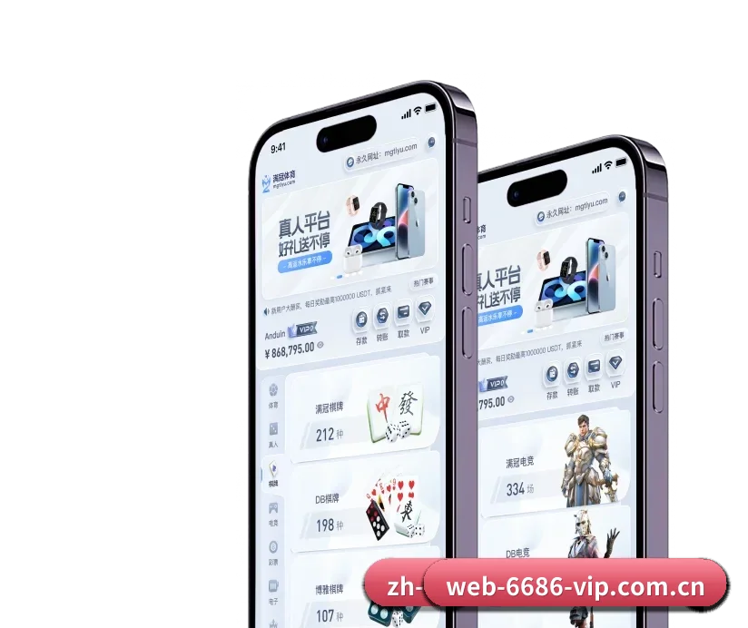6686 APP(6686VIP)